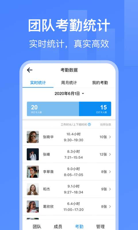 工作蜂水印相机手机免费版图5