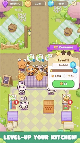 舒适咖啡馆免费原版图3