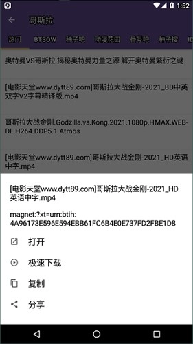 cilimao磁力猫安卓直装版图2