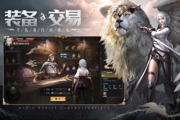 神火大陆直装游戏版