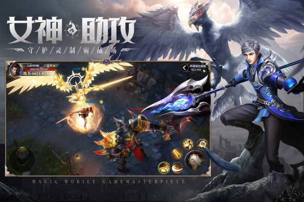 神火大陆直装游戏版