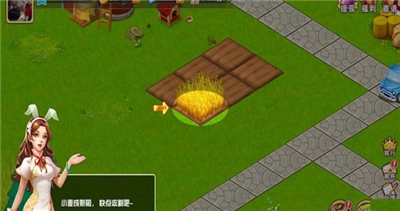 招财农场游戏纯净版图3