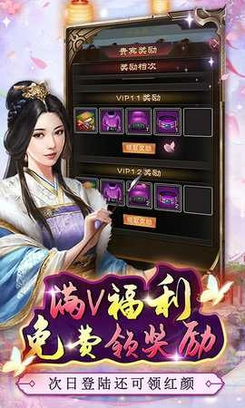 主公别闹折官方最新版图1