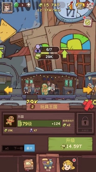 闲置铁路游戏正版图2