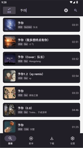 AOIMI音乐最新版图3