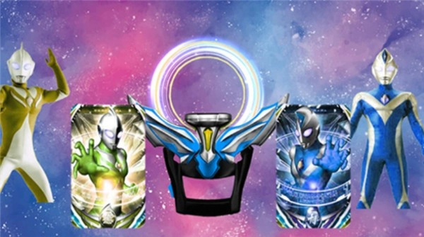 终极变身器通用版图1