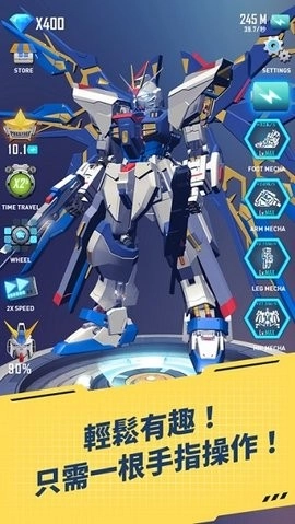 休闲机器人游戏无广告版图3