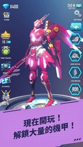 休闲机器人游戏无广告版图4