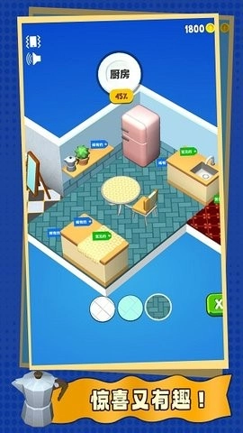 盲盒英雄无广告版图2