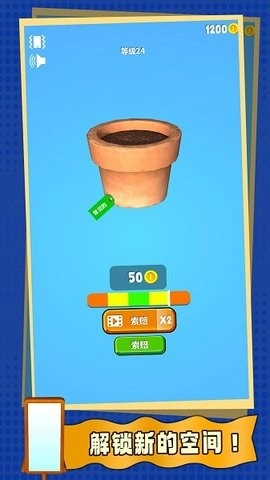 盲盒英雄无广告版图3