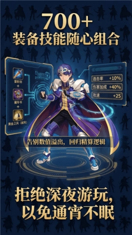 魔塔地牢2原版图2