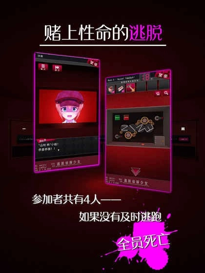 逃脱侦探少女游戏完整版图1