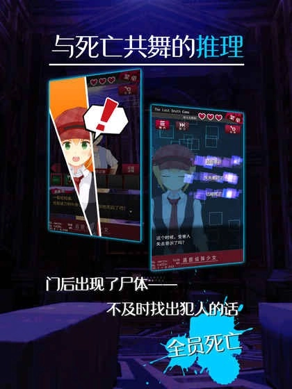 逃脱侦探少女游戏完整版图3