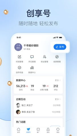 有糖小说软件通用版图1