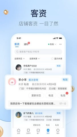 有糖小说软件通用版图2