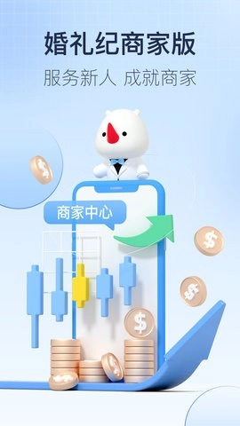 有糖小说软件通用版图4