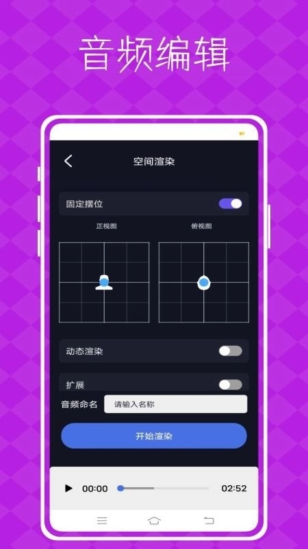 视频p图神器最新免费版图4