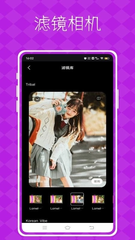 视频p图神器最新免费版图3