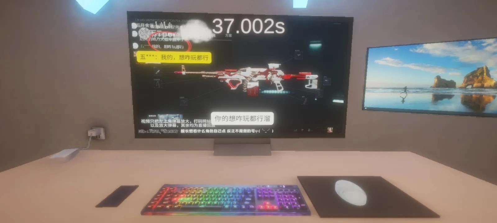 清雨毁号逃脱模拟器自制版图1