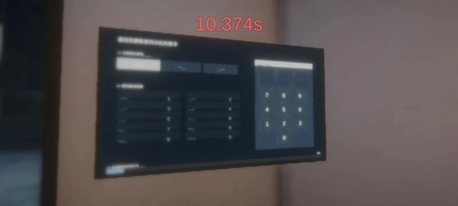 清雨毁号逃脱模拟器自制版图2