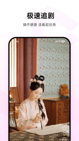 围观短剧免费原版图3