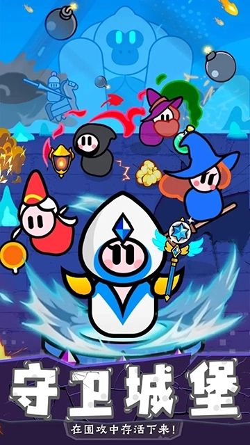 幻想大乱斗手游无广告版图2