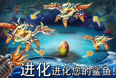 海怪城市免费版图1