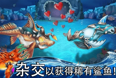 海怪城市免费版图4