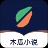 木瓜小说最新免费版 v1.2.9.v01