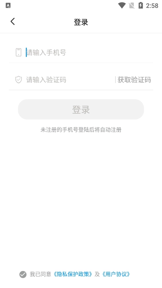 木瓜小说最新免费版图1
