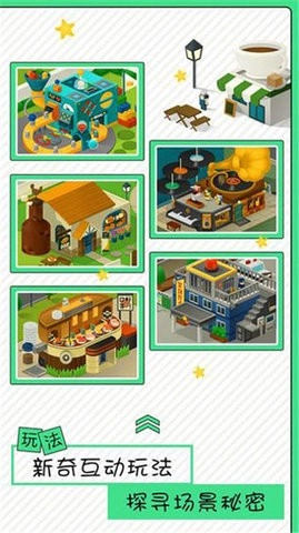 修复大师原版图3