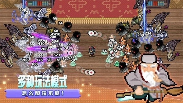 稳住别浪游戏最新版图4
