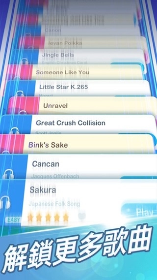 梦幻钢琴原版图1