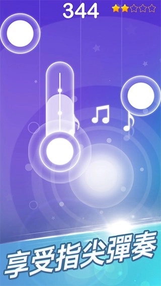 梦幻钢琴原版图4