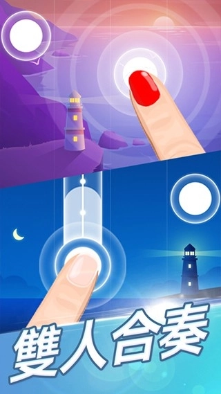 梦幻钢琴原版图5