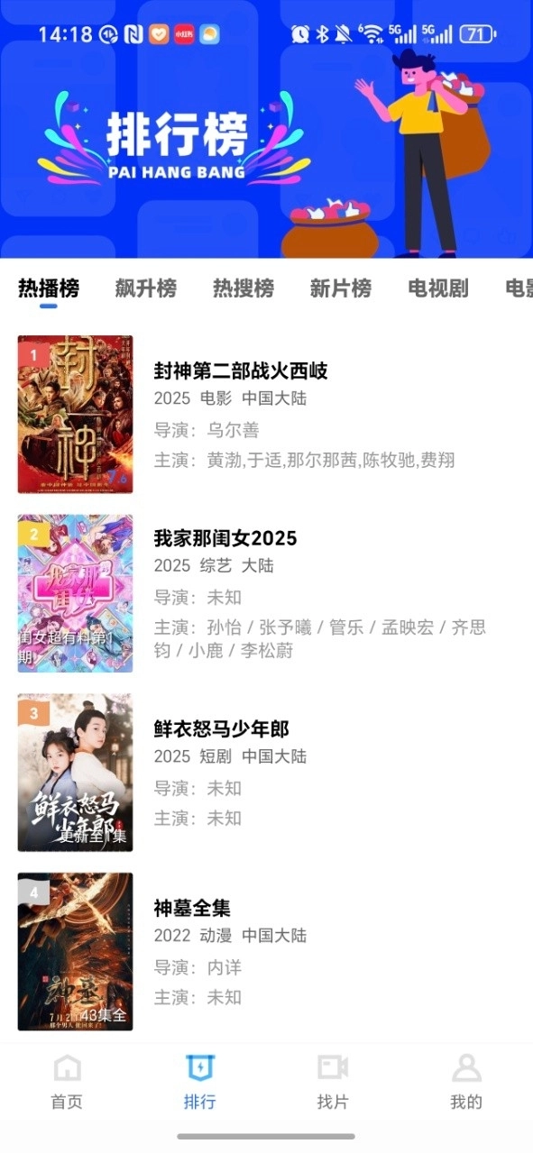 天鹅视频原版图2