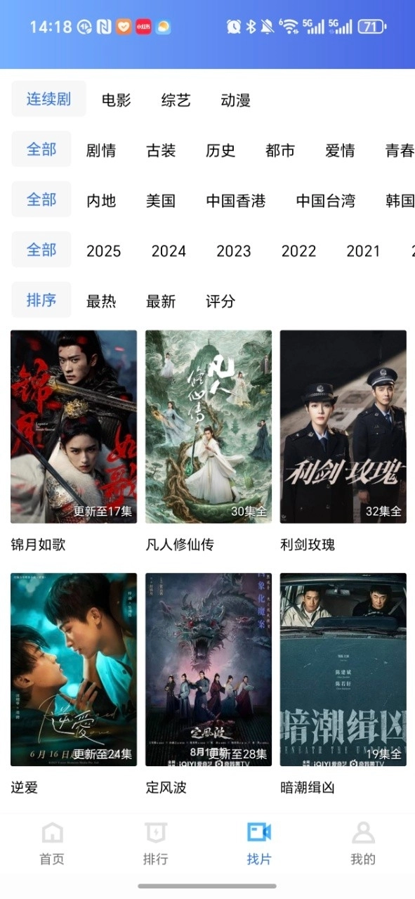 天鹅视频原版图1