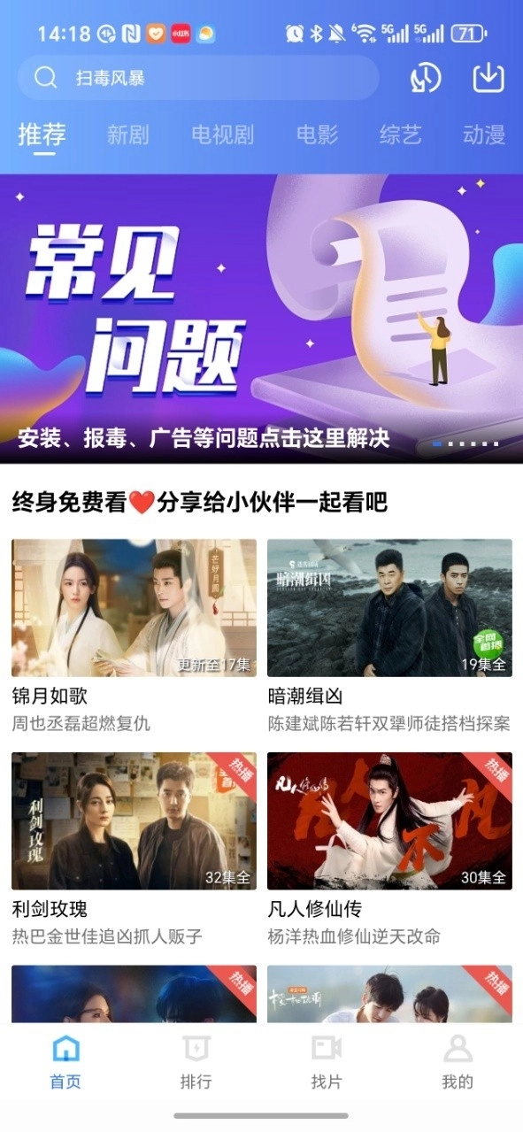 天鹅视频原版图3