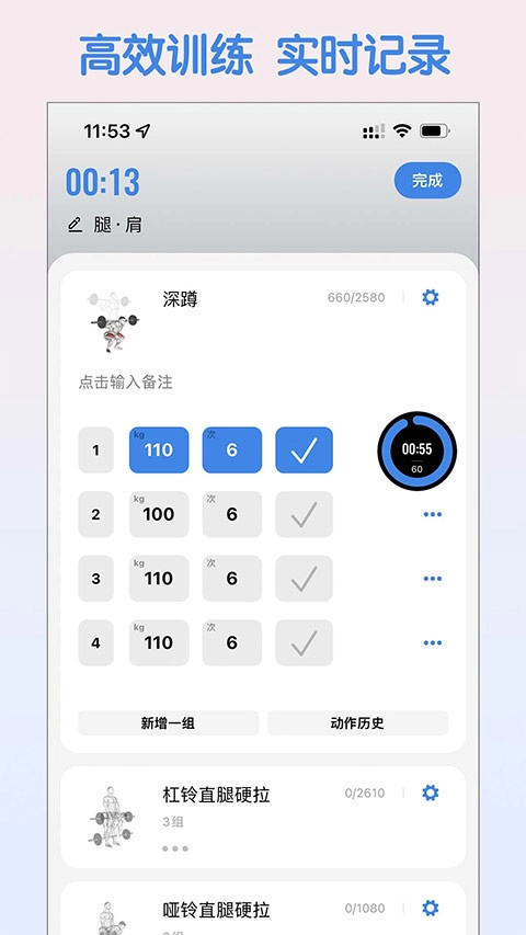 训记直装版图1