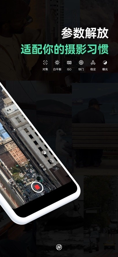 飓风相机正版图4