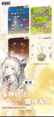 nikke国际服游戏最新版图1
