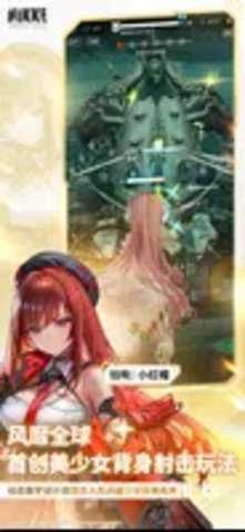 nikke国际服游戏最新版图2