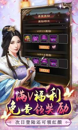 主公别闹GM免费原版图5