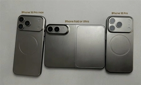 苹果首款折叠屏手机来了！iPhone Ultra将彻底消除折叠屏的两大关键缺陷