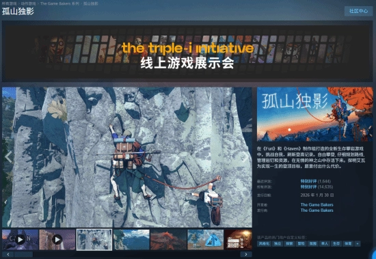 获IGN 9分的年度黑马独立游戏官宣免费DLC，还有未揭晓的惊喜等着大家