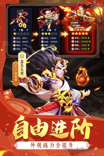 道友请留步vivo客户端安卓直装版图1
