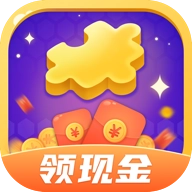 拼图极速版 V1.0.1