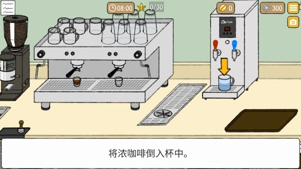 小咖啡馆的故事游戏正版图2