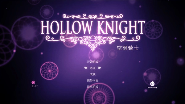 空洞骑士手游直装版图1