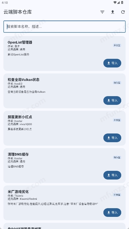 幻实验室免费原版图1